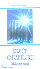 Priče o pahuljici: duhovne misli
