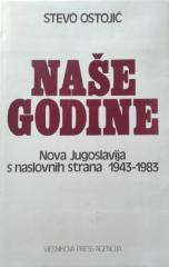 Naše godine: Nova Jugoslavija s naslovnih strana 1943–1983