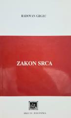 Zakon srca