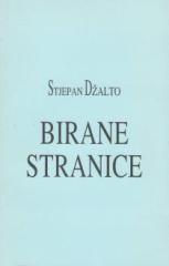 Birane stranice: Poezija, proza, reportaže, kritike, bibliografija