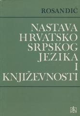 Nastava hrvatskosrpskog jezika i književnosti