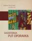 Shizofrenija: Put oporavka