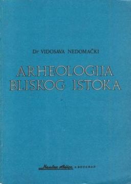 Arheologija Bliskog istoka