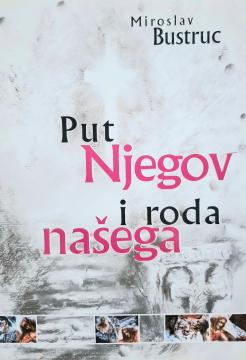 Put Njegov i roda našega
