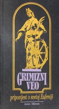 Grimizni veo: pripovijest o svetoj Eufemiji