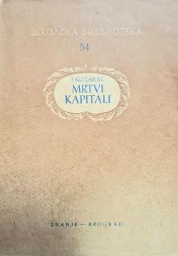 Mrtvi kapitali