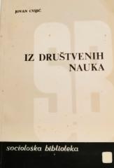 Iz društvenih nauka