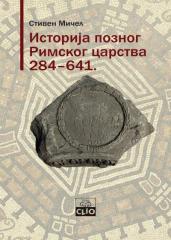 Istorija poznog rimskog carstva 284–641: Preobražaj antičkog sveta