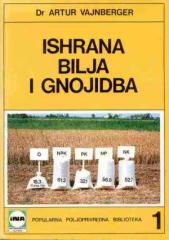 Ishrana bilja i gnojidba