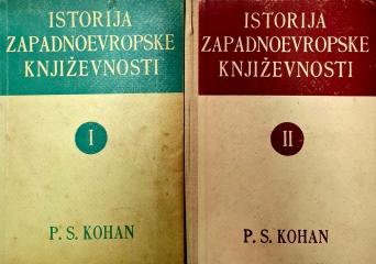 Istorija zapadnoevropske književnosti I-II