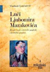 Luči Ljubomira Marakovića