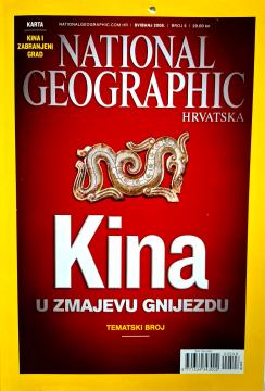 National Geographic #5/2008: Kina u zmajevu gnijezdu