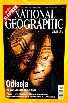 National geographic Srbija#11/2006: Odiseja, tragom ljudskog DNK