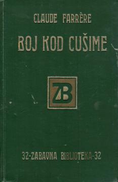 Boj kod Cušime: Roman jedne japanske markize
