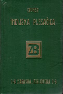 Indijska plesačica