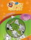 Magic English 2: Family - Obitelj