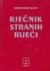 Rječnk stranih riječi: Tuđice i posuđenice