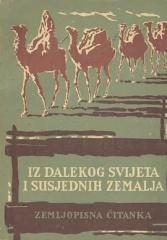 Iz dalekog svijeta i susjednih zemalja: zemljopisna čitanka