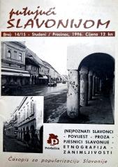 Putujući Slavonijom #14/15