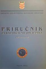 Priručnik za rad državnih odvjetnika – drugo izdanje