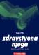 Zdravstvena njega
