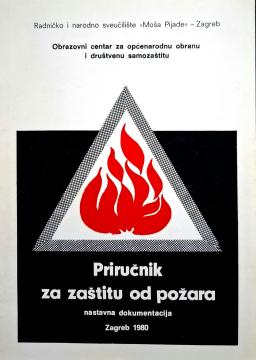 Priručnik za zaštitu od požara: nastavna dokumentacija