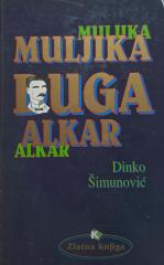 Muljika, duga, alkar