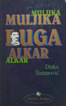Muljika, duga, alkar