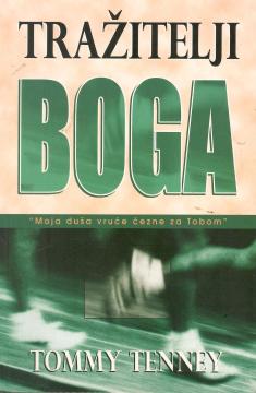 Tražitelji Boga