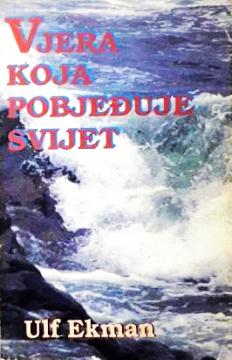 Vjera koja pobjeđuje svijet