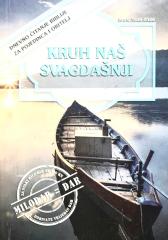 Kruh naš svagdanji