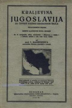 Kraljevina Jugoslavija za četvrti razred građanskih škola trgovinskog smjera