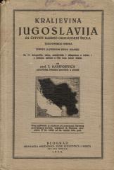 Kraljevina Jugoslavija za četvrti razred građanskih škola trgovinskog smjera