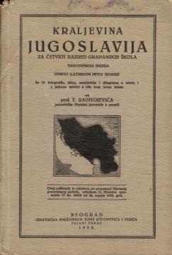 Kraljevina Jugoslavija za četvrti razred građanskih škola trgovinskog smjera