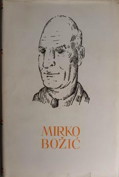 Pet stoljeća hrvatske književnosti #147: Mirko Božić
