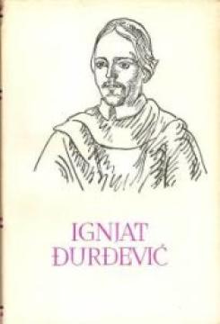 Pet stoljeća hrvatske književnosti #18: Ignjat Đurđević