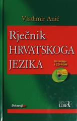 Rječnik hrvatskoga jezika