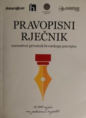 Pravopisni rječnik: Normativni priručnik hrvatskog pravopisa