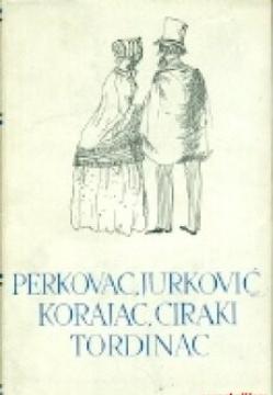 Pet stoljeća Hrvatske književnosti #38: Perkovac, Jurković, Korajac, Ciraki, Tordinac