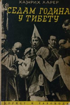 Sedam godina u Tibetu - Moj život na dvoru Dalaj Lame