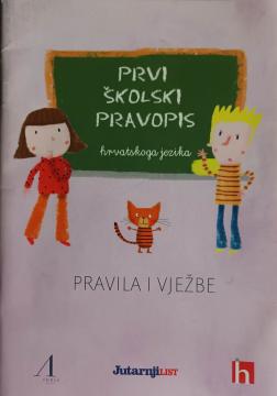Prvi školski pravopis hrvatskoga jezika - pravila i vježbe