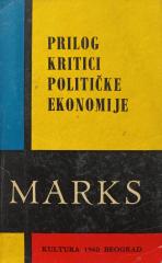 Prilog kritici političke ekonomije
