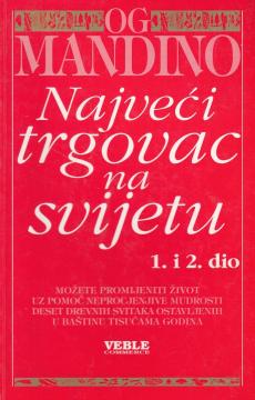 Najveći trgovac na svijetu 1. i 2. dio