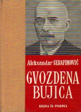 Gvozdena bujica