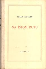 Na istom putu