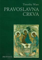 Pravoslavna crkva