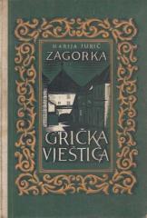 Grička vještica III: Suparnica Marije Terezije