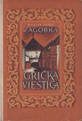 Grička vještica IV: Dvorska kamarila