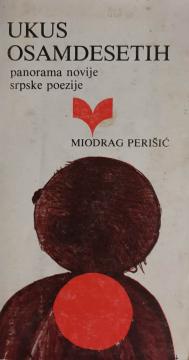 Ukus osamdesetih : panorama novije srpske poezije