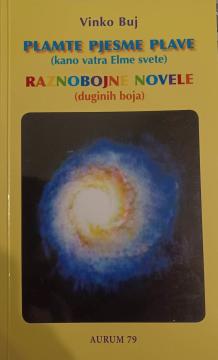 Plamte pjesme plave : kano vatra Elme svete ; Raznobojne novele